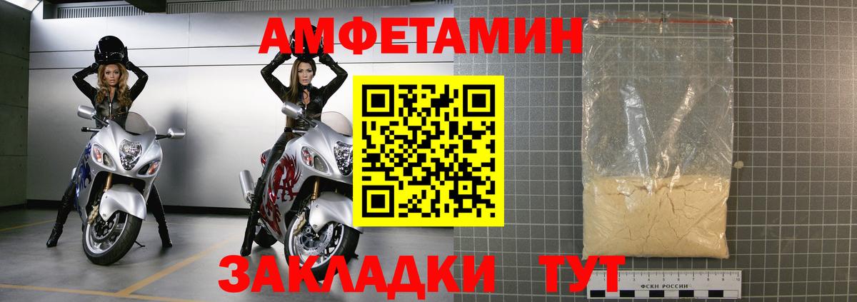 Красноармейск  Амфетамин  АМФЕТАМИН  Вход с VPN  Amphetamine 98% 