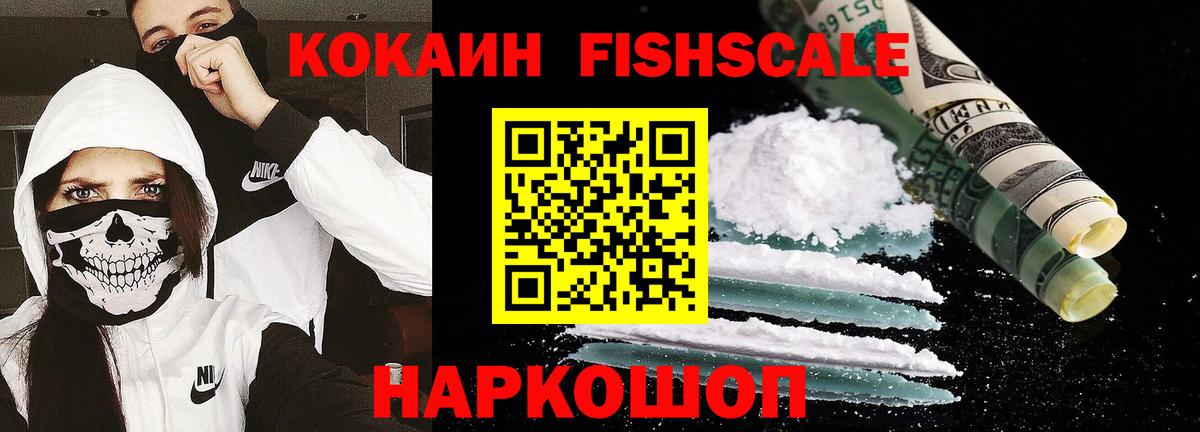 МЕФ кристаллы  Красноармейск  А ПВП СОЛЬ кристаллы  Вейп ТГК  ГАШ  Вход с VPN  ГАШ  Cocaine  Марихуана  Меф МЯУ МЯУ 