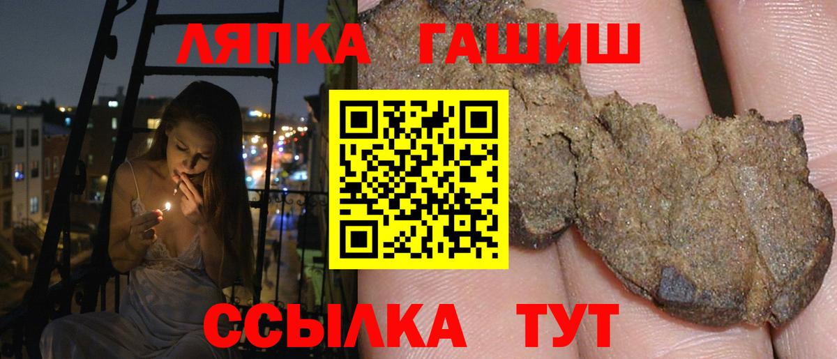 ГАШ 40% ТГК Красноармейск