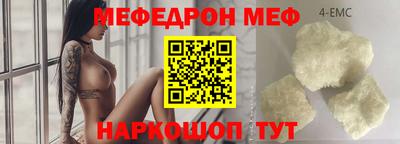 mdma Конаково