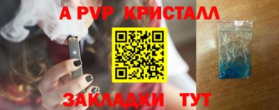 дурь Комсомольск-на-Амуре
