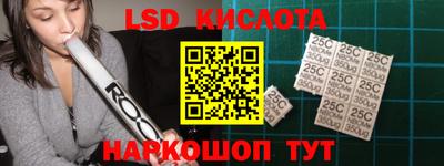 ПСИЛОЦИБИНОВЫЕ ГРИБЫ Коммунар