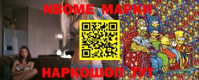 дурь Комсомольск-на-Амуре