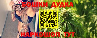 дурь Комсомольск-на-Амуре
