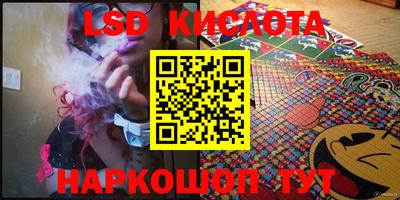дурь Комсомольск-на-Амуре