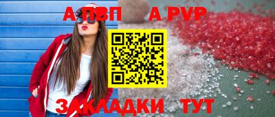 дурь Комсомольск-на-Амуре
