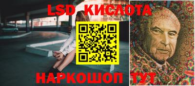 ПСИЛОЦИБИНОВЫЕ ГРИБЫ Коммунар