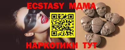 ПСИЛОЦИБИНОВЫЕ ГРИБЫ Коммунар