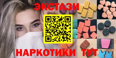 ПСИЛОЦИБИНОВЫЕ ГРИБЫ Коммунар