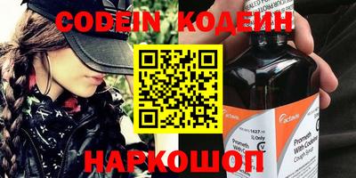 дурь Комсомольск-на-Амуре