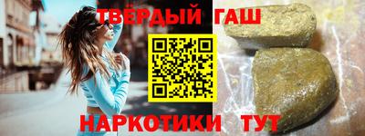 альфа пвп Краснодар