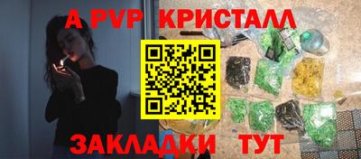 дурь Комсомольск-на-Амуре