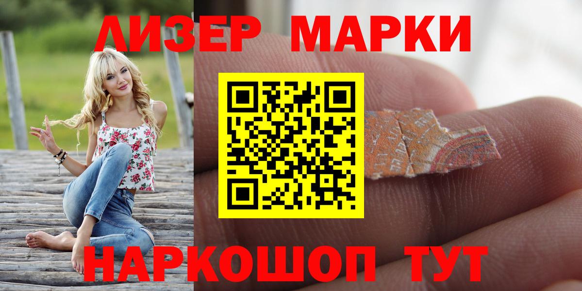 Лсд 25 экстази  Лсд 25 экстази кислота  Вход с VPN  Красноармейск  LSD-25 экстази кислота 