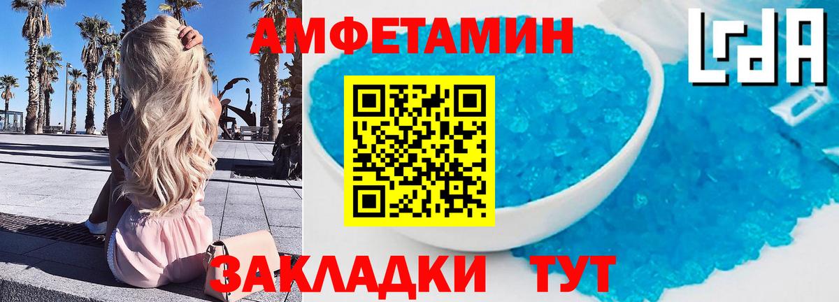 Метамфетамин винт  Вход с VPN  Красноармейск 