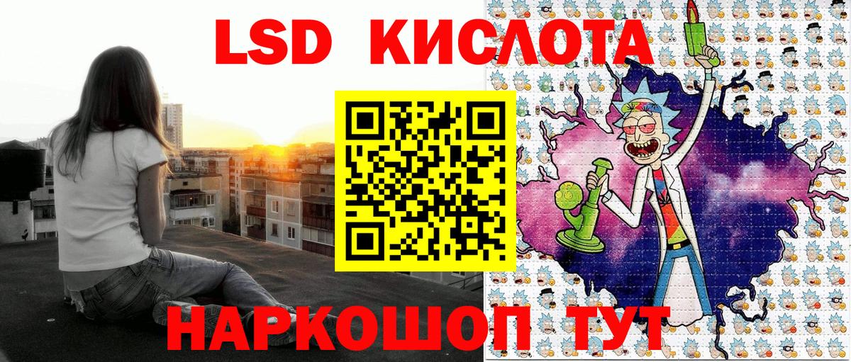 Красноармейск  Марки N-bome 1,5мг  Марки N-bome 1,5мг  Вход с VPN 