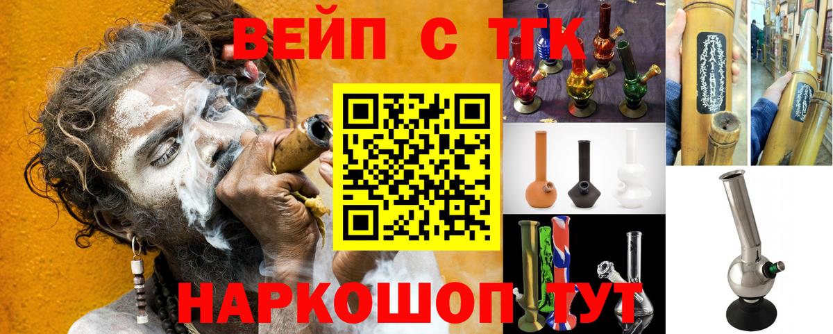 ТГК концентрат Красноармейск