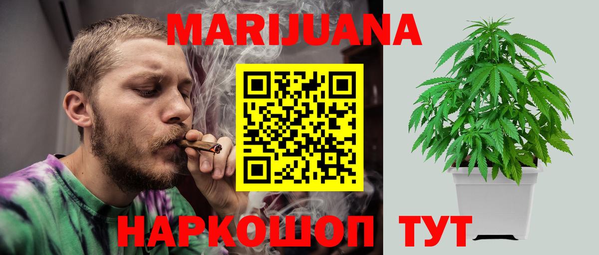 ТГК Красноармейск